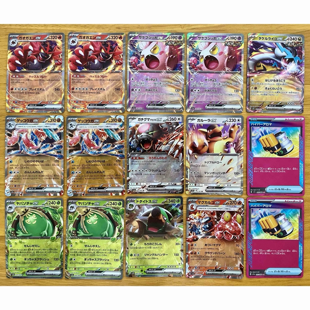 ポケカ ex advまとめ売り 15枚 ポケモンカードゲーム ポケカ ex advまとめ売り 15枚 ポケモンカードゲーム