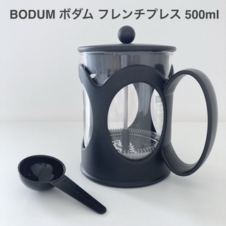 bodum - BODUM ボダム コーヒープレス 500ml 
