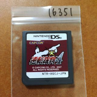 ニンテンドー3DS(ニンテンドー3DS)の逆転裁判4(携帯用ゲームソフト)