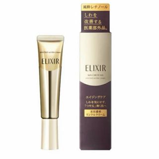 ELIXIR SUPERIEUR（SHISEIDO） - 資生堂 エリクシール シュペリエル シュペリエルエンリッチド