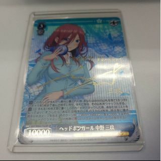 ヴァイスシュヴァルツ - ヴァイスシュヴァルツ 五等分の花嫁 ヘッドホンガール 中野三玖 SP