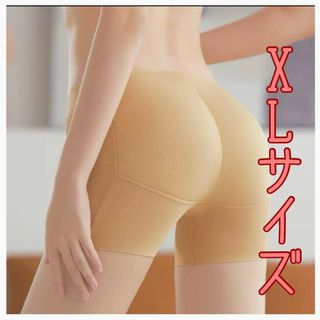 XLサイズ 新品　 ヒップパッド インナーパンツ　美尻　衣装　ガードル(その他)