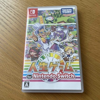 ニンテンドースイッチ(Nintendo Switch)の人生ゲーム for Nintendo Switch ソフト(家庭用ゲームソフト)