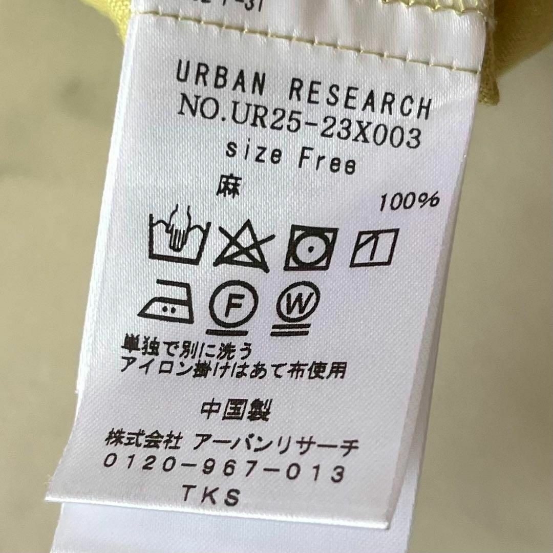 URBAN RESEARCH(アーバンリサーチ)のコナン様　おまとめ2点　ブラウス レディースのトップス(シャツ/ブラウス(長袖/七分))の商品写真