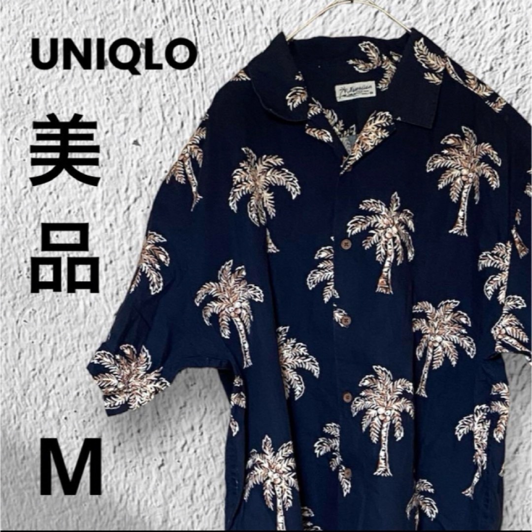 UNIQLO(ユニクロ)の匿名配送☆ユニクロ☆美品☆アロハシャツ☆AL13☆メンズシャツハワイアンシャツ メンズのトップス(シャツ)の商品写真