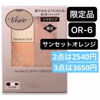 ヴィセ(VISEE)のヴィセ ニュアンス デューイ クリエイター OR-6 サンセットオレンジ　5g(アイシャドウ)