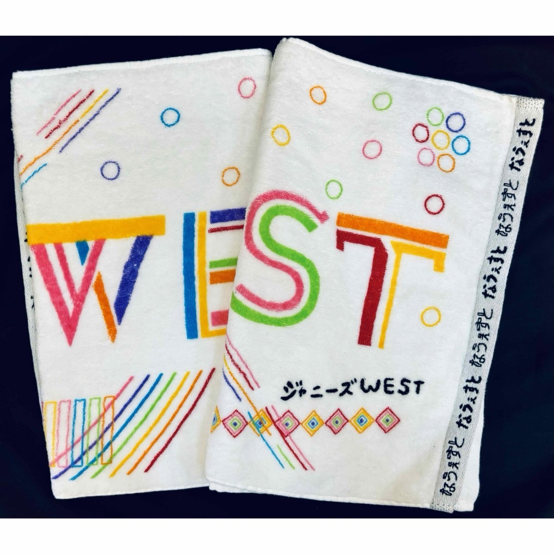 ジャニーズWEST(ジャニーズウエスト)のWEST.  なうぇすと タオル エンタメ/ホビーのタレントグッズ(アイドルグッズ)の商品写真