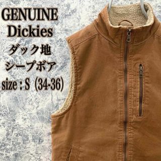 ディッキーズ(Dickies)のIJ196【大人気】US古着ジェニュインディッキーズシープボア肉厚ダックベスト(ベスト)