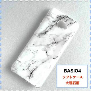 BASIO4 ケース 大理石 白 かわいい KYV47 ベイシオ4 au(Androidケース)