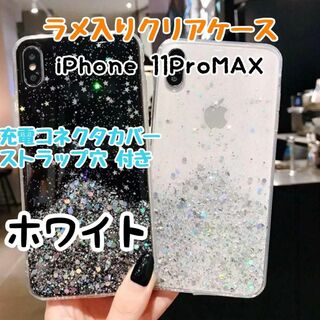 iPhone11ProMAX パステルカラーケース クリアケース(iPhoneケース)