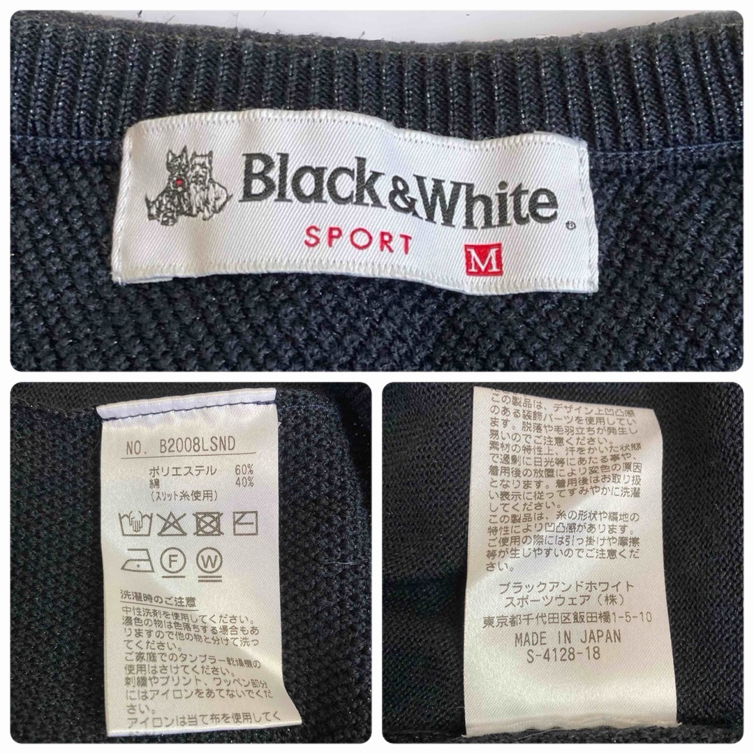 Black & White Sportswear(ブラックアンドホワイトスポーツウェア)の美品　ブラック&ホワイト　ベスト　M　ラインストーン　ラメ入　黒　ゴルフウェア スポーツ/アウトドアのゴルフ(ウエア)の商品写真