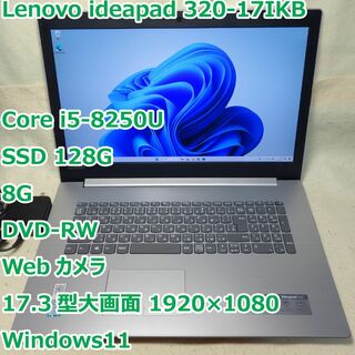 レノボ(Lenovo)のideapad 320◆i5-8250U /SSD 128G/8G/DVDRW(ノートPC)
