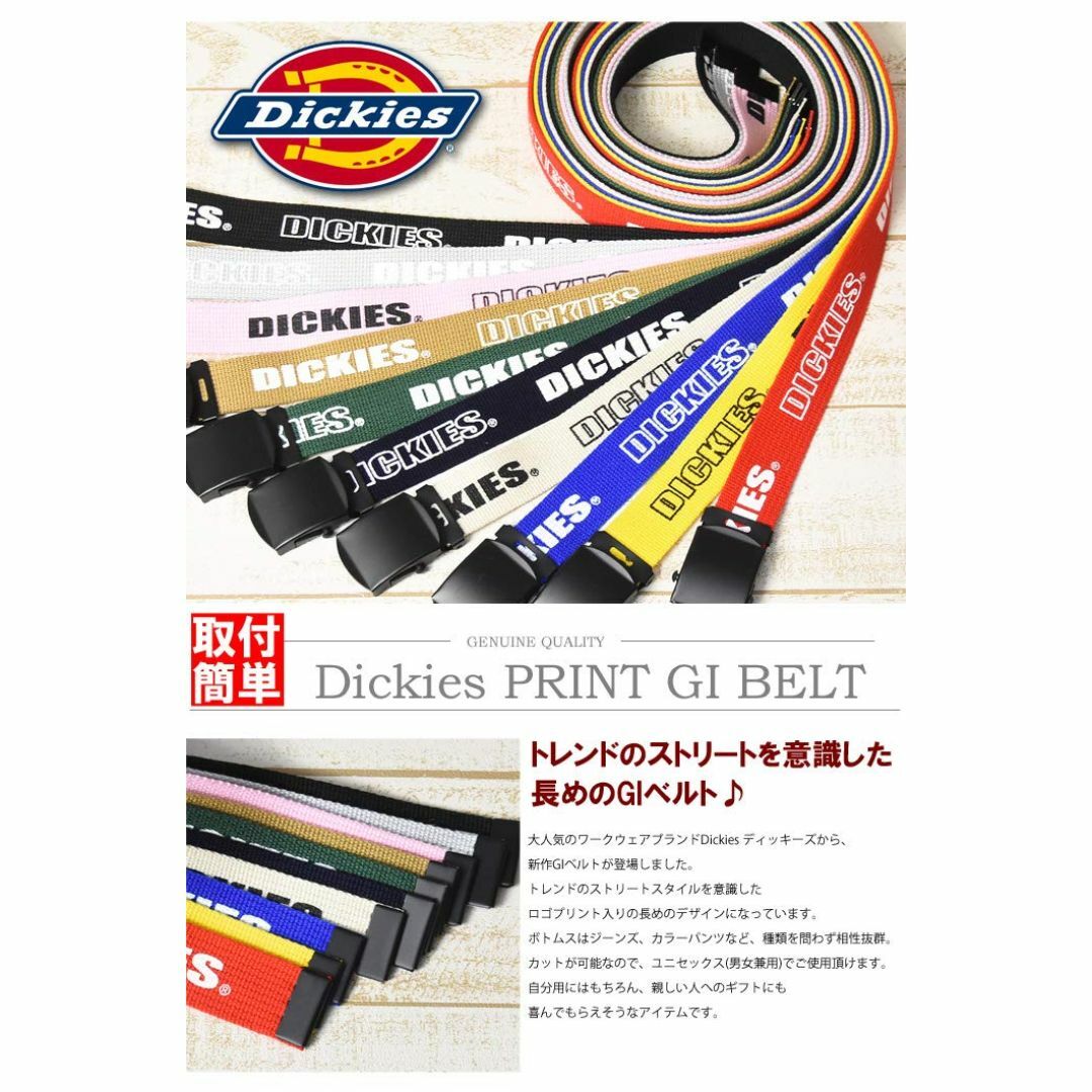 【色: 01：ブラック】[ディッキーズ] プリント GIベルト 日本製 DS08 メンズのファッション小物(その他)の商品写真