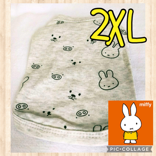 ミッフィー(miffy)の♡新品未使用♡犬服2XL ミッフィー　薄手ティシャツ　夏服　グレー(犬)