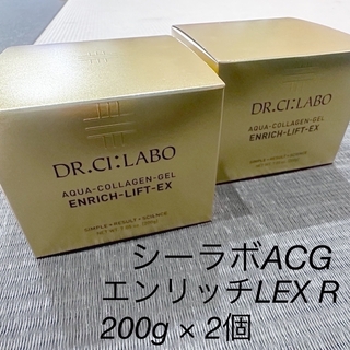 Dr.Ci Labo - ドクターシーラボ アクアコラーゲンゲル エンリッチLEX R 200g　2個