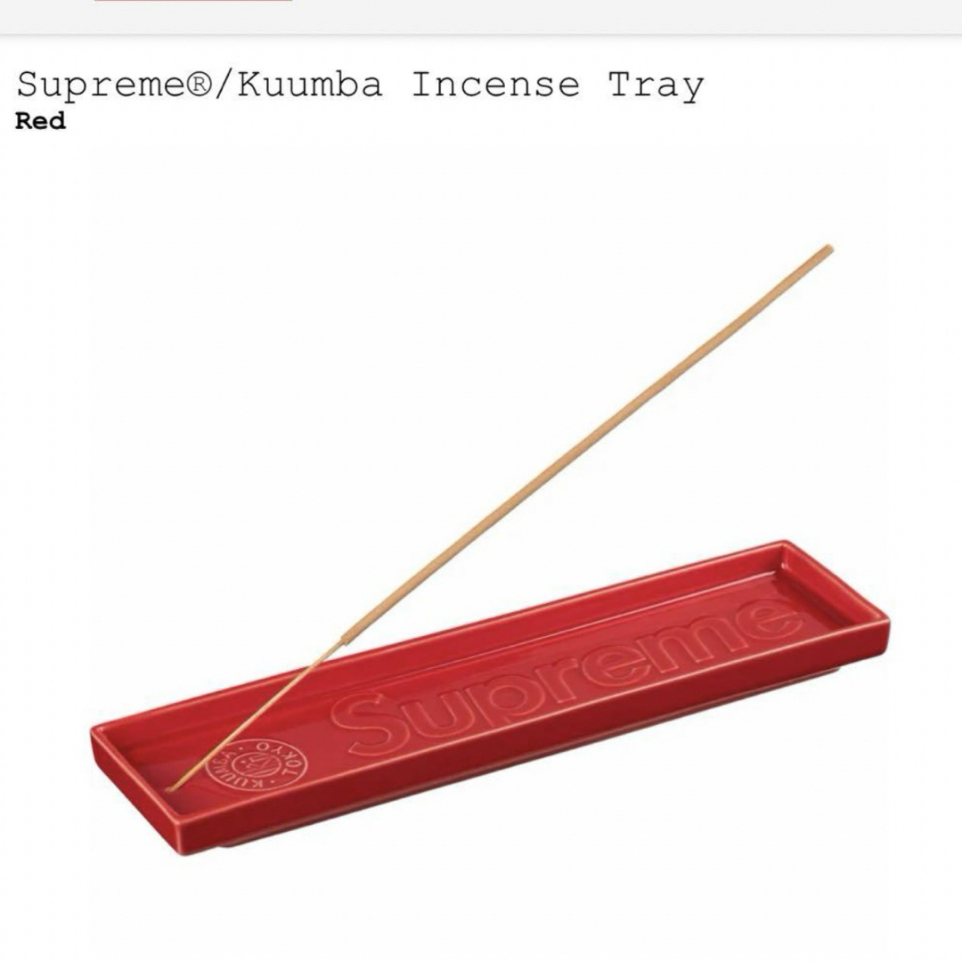 Supreme(シュプリーム)のSupreme x Kuumba Incense Tray  メンズのメンズ その他(その他)の商品写真