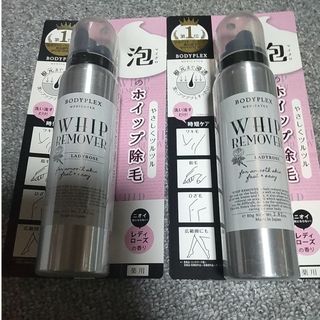 ボディプレックス ホイップリムーバー レディローズの香り 80g×2個(脱毛/除毛剤)