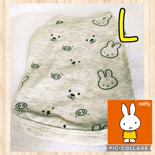 ミッフィー(miffy)の♡新品未使用♡犬服L ミッフィー　薄手ティシャツ　夏服　グレー(犬)