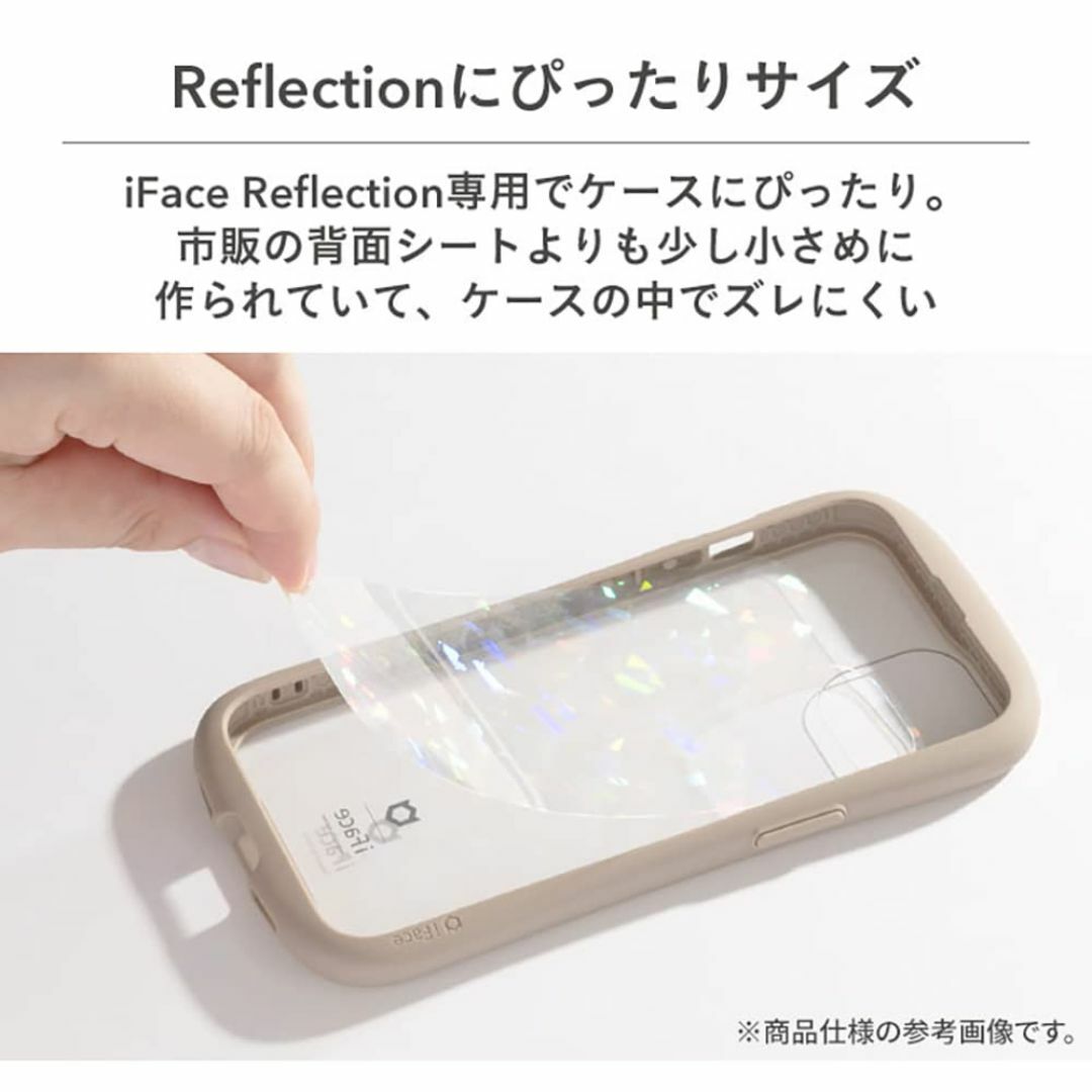 【色: ステンドグラス/アリエル】iFace インナーシート iPhone 12 スマホ/家電/カメラのスマホアクセサリー(その他)の商品写真