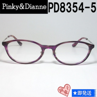 Pinky&Dianne - PD8354-5-51 Pinky&Dianne ピンキー&ダイアン メガネ