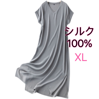 シルク絹100% 美肌　ワンピース ロングワンピース　パジャマ　XL グレー(ロングワンピース/マキシワンピース)