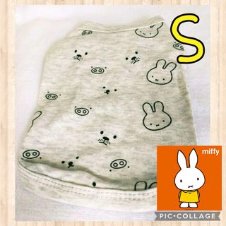 ミッフィー(miffy)の♡新品未使用♡犬服Ｓ　ミッフィー　薄手ティシャツ　夏服　グレー(犬)