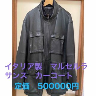 Maison Martin Margiela - 入手困難　MARCELLLASSANCEマルセルラサンス　レザー　　サイズ：50