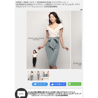 デイジーストア(dazzy store)の𝐬𝐮𝐠𝐚 JEANMACLEAN ドレス M(ミディアムドレス)