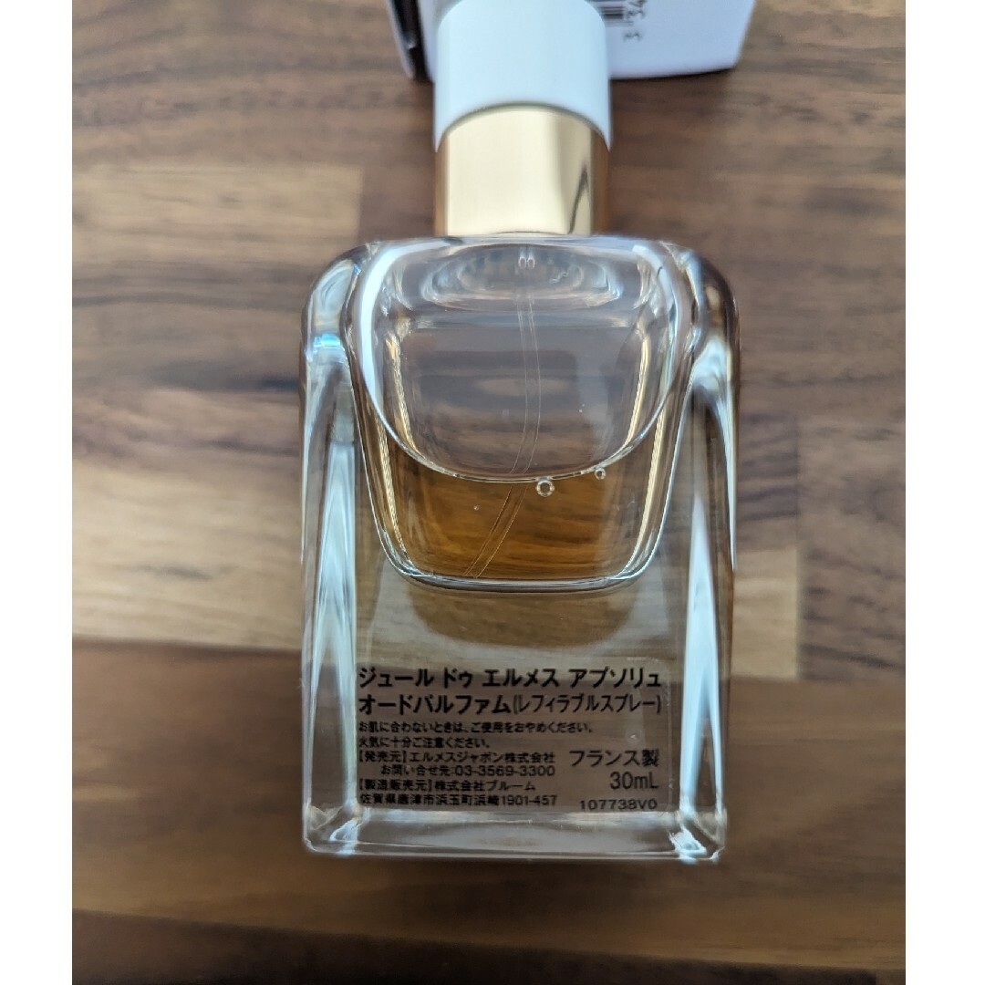 Hermes(エルメス)のオー ド パルファム 《ジュール ドゥ エルメス アプソリュ》 30ml コスメ/美容の香水(香水(女性用))の商品写真