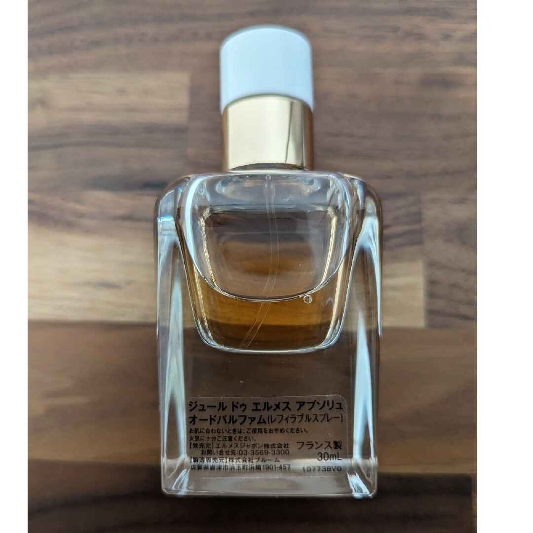 Hermes(エルメス)のオー ド パルファム 《ジュール ドゥ エルメス アプソリュ》 30ml コスメ/美容の香水(香水(女性用))の商品写真