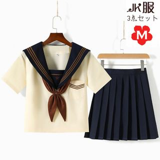 セーラー服 半袖 コスプレ JK制服 線三本 ベージュ 茶リボン 3点セット M(衣装)