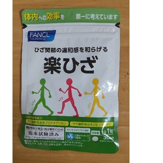 ファンケル(FANCL)のファンケル楽ひざ(その他)