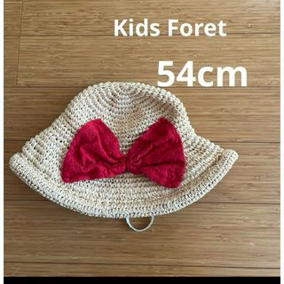 キッズフォーレ(KIDS FORET)のKids Foret  キッズフォーレ　リボン麦わら帽子　54cm(帽子)