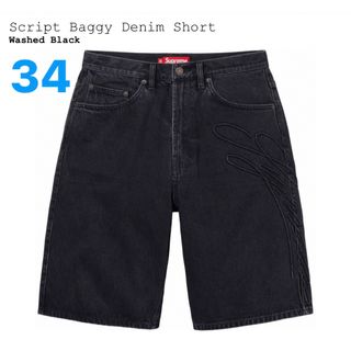 シュプリーム(Supreme)のSupreme Script Baggy Denim Short 34(デニム/ジーンズ)