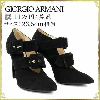 Giorgio Armani - 【全額返金保証・送料無料】ジョルジオアルマーニのハイヒール・正規品・美品・黒色