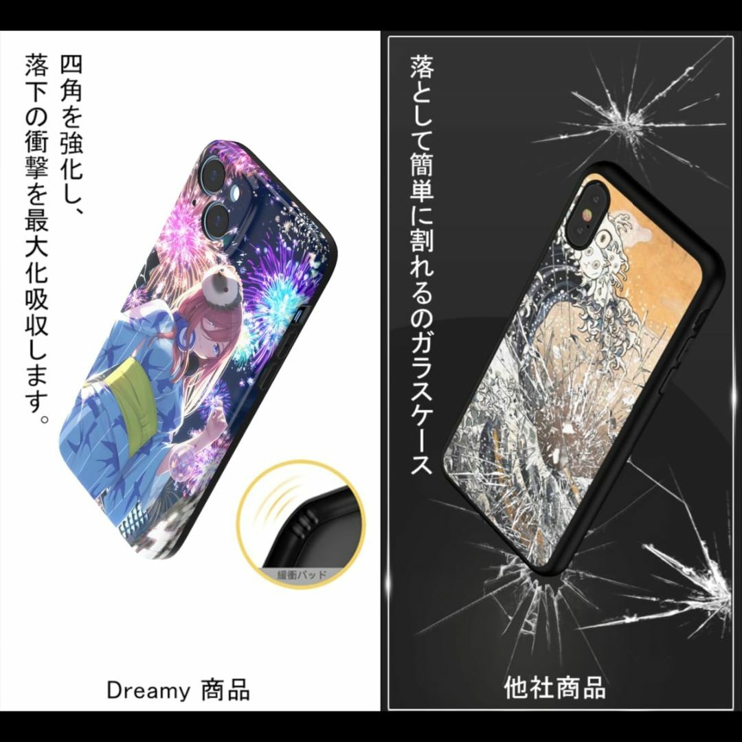 【色: 三玖2】THE DREAMY LIFT iphone ケース カバー ア スマホ/家電/カメラのスマホアクセサリー(その他)の商品写真