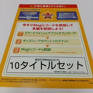 ディズニー(Disney)のミラベル/塔の上のラプンツェル/モアナと伝説の海/リメンバー・ミー/リト(キッズ/ファミリー)