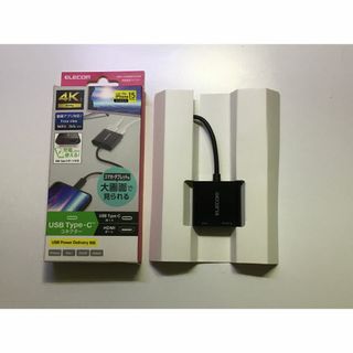 エレコム(ELECOM)のUSB Type-C to HDMI 映像変換アダプター MPA-CHDMIPD(PC周辺機器)