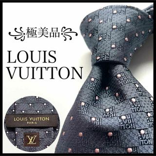 ルイヴィトン(LOUIS VUITTON)の꧁極美品꧂ ルイヴィトン ネクタイ クラヴァット ダミエ モノグラム グレー(ネクタイ)