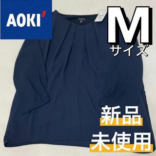 新品 シフォン ブラウス オフィス ビジネス 仕事用 ネイビー 七分袖 M 67