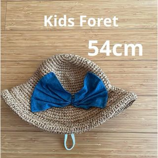 キッズフォーレ(KIDS FORET)のKids Foret  キッズフォーレ　リボン麦わら帽子　54cm(帽子)