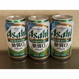 アサヒ(アサヒ)のアサヒ スタイルフリー 生 糖質0  350ml 3缶 Asahi ビール(ビール)
