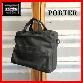ポーター(PORTER)の【PORTER】ポーター 吉田カバン 2WAY 防水　ビジネスバッグ ブラック(ビジネスバッグ)