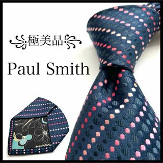 ポールスミス(Paul Smith)の꧁極美品꧂ ポールスミス ネクタイ ドット ストライプ マルチカラー ネイビー(ネクタイ)