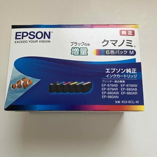 EPSON - エプソンインク・クマノミ KUI-6CL-M（ブラックのみ増量） （6色パック）