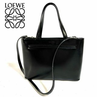 ロエベ(LOEWE)の【美品】LOEWE レザー 2way ハンドバッグ ブラック シルバー金具(ショルダーバッグ)