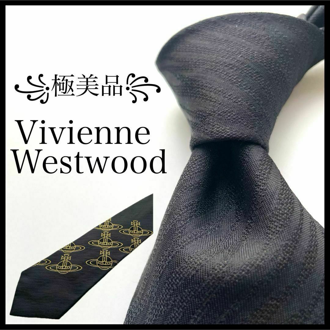 Vivienne Westwood(ヴィヴィアンウエストウッド)の꧁極美品꧂ ヴィヴィアンウエストウッド ネクタイ オーブロゴ ブラック ゴールド メンズのファッション小物(ネクタイ)の商品写真