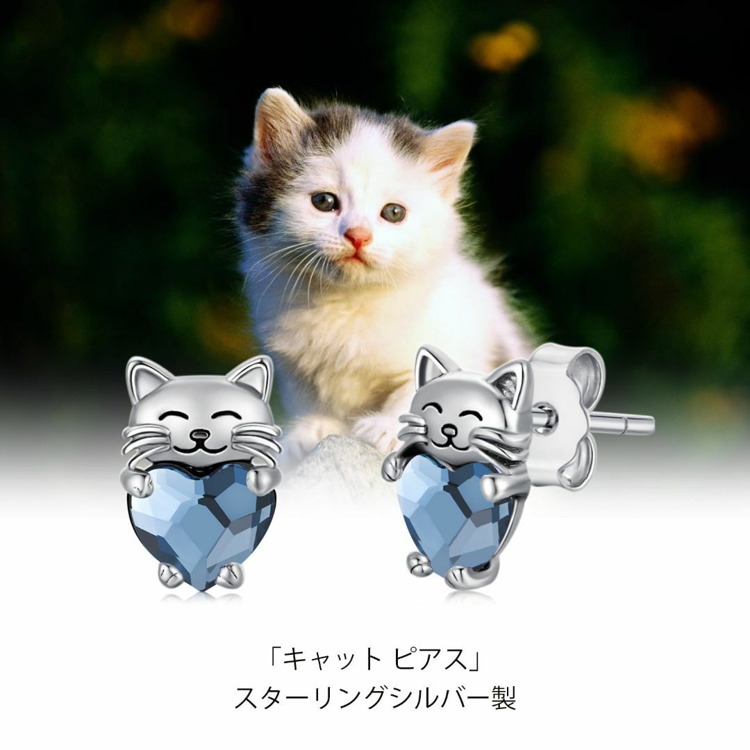 特価商品StoryMidir 猫 ピアス アニマル スタッドピアス シルバー レディースのアクセサリー(その他)の商品写真