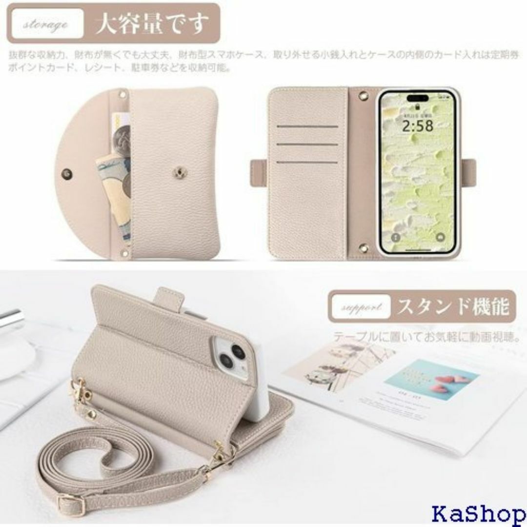 Chillchi iPhoneXS ケース 手帳型 シ 耐 イトベージュ 881 スマホ/家電/カメラのスマホ/家電/カメラ その他(その他)の商品写真