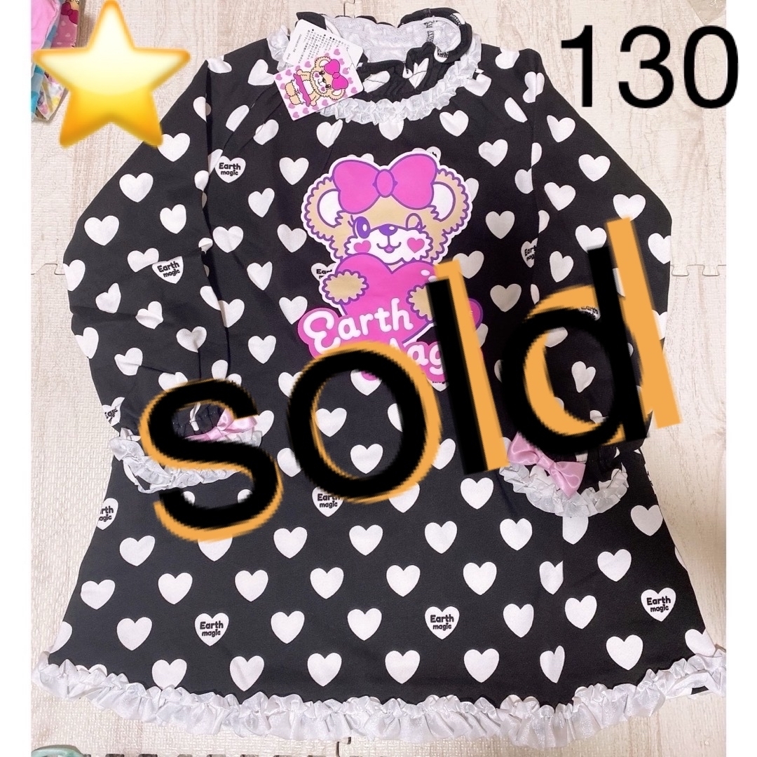 EARTHMAGIC(アースマジック)の39. 新品 トレーナー ワンピース 130 クロ キッズ/ベビー/マタニティのキッズ服女の子用(90cm~)(ワンピース)の商品写真